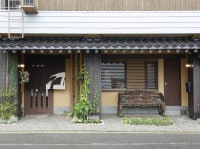 いわや<兵庫県>