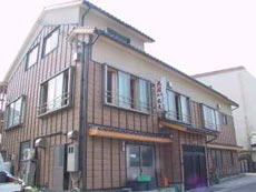 浜坂温泉 海べのおやど 丸文