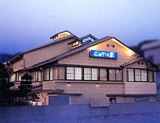 柴山温泉 しばやま荘