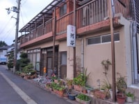 かにすきの宿 民宿 河谷