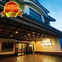 南あわじ温泉郷 潮崎の湯 やぶ萬旅館 <淡路島>