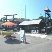 北淡路 カントリーガーデン <淡路島>