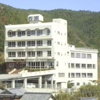 うずしお温泉 旅館 若潮 <淡路島>