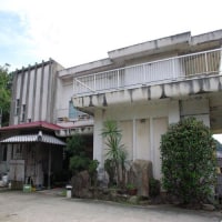 うずしお温泉 漁師民宿 松竹館