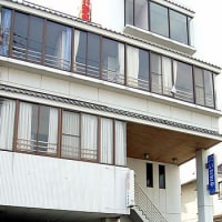 岩屋温泉 いかだや <淡路島>