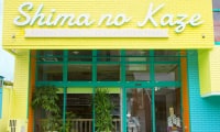 カジュアルホテル シマノカゼ<淡路島>