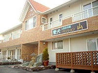 ペンション山 <淡路島>