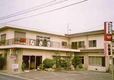 民宿 なぎさ <淡路島>