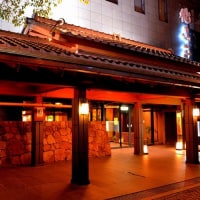 古都奈良の宿 飛鳥荘