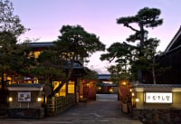 古都の宿 むさし野