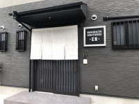 GuestHouse縁<奈良県>