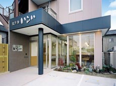 ホテル いこい<奈良県>