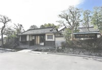 うぶすなの郷 TOMIMOTO