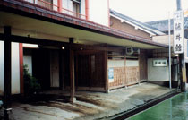 大和五條 藤井館