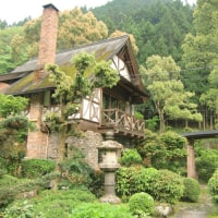 ゲストヴィラ 逢桜