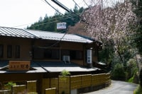 山紫水明の宿 美吉野 桜庵