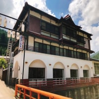 洞川温泉 大峰ホテル 丸文