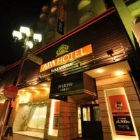 アパホテル<和歌山>