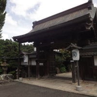 高野山 熊谷寺