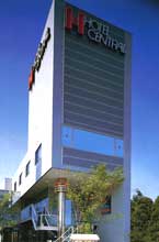 ビジネスホテルセントラル<和歌山県>