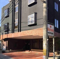 BizHotel紀伊由良