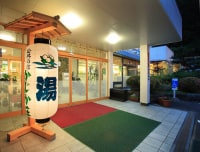 美里の湯 かじか荘