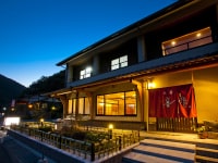 かわべ温泉 お宿 喜作