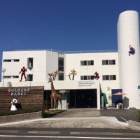 昭和レトロ&創作会席 南紀荘