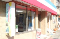 シーサイドペンション・プチ白浜