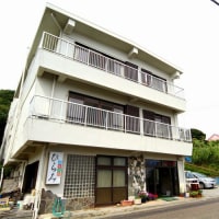 国民宿舎 ひらみ