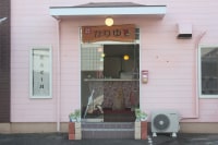 沖縄民宿かりゆし 別館