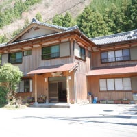 龍神温泉 民宿旅館 ささゆり