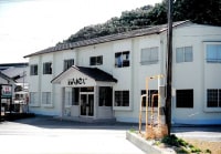 白浜温泉 民宿しおさい