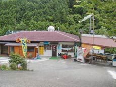 民宿 せせらぎ<和歌山県>