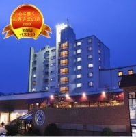 勝浦温泉 かつうら御苑