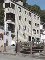 湯の峰温泉 料理民宿 瀧よし