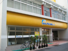 ホテルナショナル 本館・新館