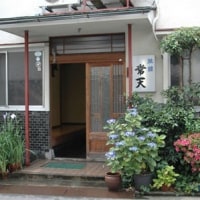 寿司 旅館 常天