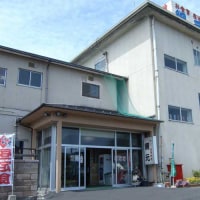 鳥取砂丘の味どころ 網元