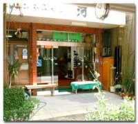 ビジネスイン 河越