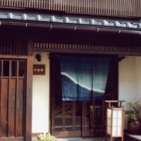 中島屋旅館 <鳥取県>