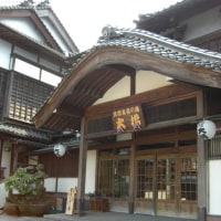 三朝温泉 旅館 大橋