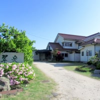 はわい温泉 翠泉