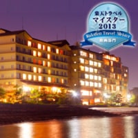 皆生温泉 皆生菊乃家