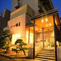 皆生温泉 いこい亭 菊萬