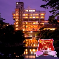 皆生温泉 東光園