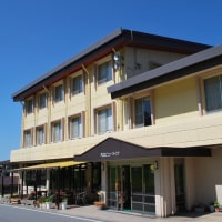 国民宿舎 大山ビューハイツ