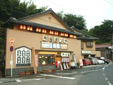 味処・民宿 まつや