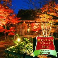 湯の川温泉 湯宿 草菴