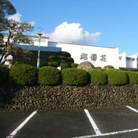 湯の川温泉 湖静荘